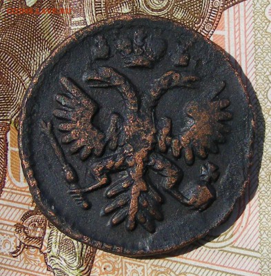 Денга 1735 до 13.09. в 22.10 по МСК - Денга 1735 №2 (2).JPG