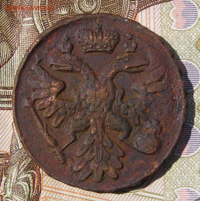 Денга 1738 до 13.09. в 22.10 по МСК - Денга 1738 (2).JPG