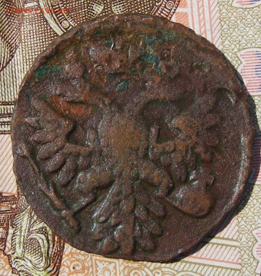 Денга 1738 до 13.09. в 22.10 по МСК - Денга 1738 №2 (2).JPG