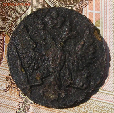 Денга 1749 до 13.09. в 22.10 по МСК - Денга 1749 №4 (2).JPG
