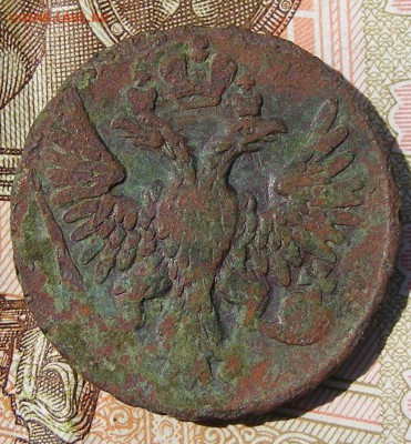 Денга 1750 до 13.09. в 22.10 по МСК - Денга 1750 №2 (2).JPG