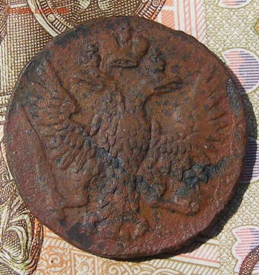 Денга 1751 до 13.09. в 22.10 по МСК - Денга 1751 №3 (2).JPG