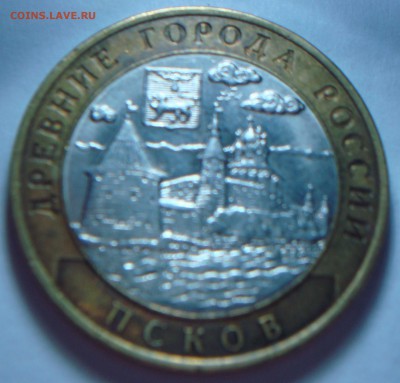 Приозерск(м), Владимир(м), Псков (короткий!) - DSC06911.JPG