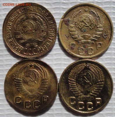 Копейка 1933,45,49,54 г. окон. 13.09.2015 г. 22-00 МСК. - 4