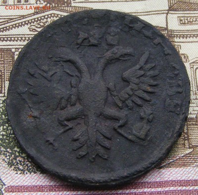 Денга 1731 до 13.09. в 22.10 по МСК - денга 1731 (2).JPG