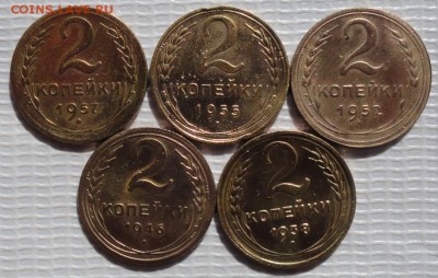 2 Копейки 1938,46,52,55,57 г. окон. 13.09.2015 г. 22-00 МСК. - 11