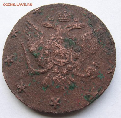 10 копеек 1762 - 2