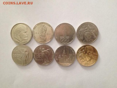 Юбилейные рубли -8 шт -все разные до 12.09 22-15 - микс8.JPG