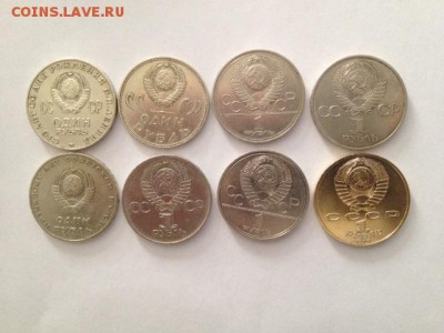 Юбилейные рубли -8 шт -все разные до 12.09 22-15 - микс8-1.JPG