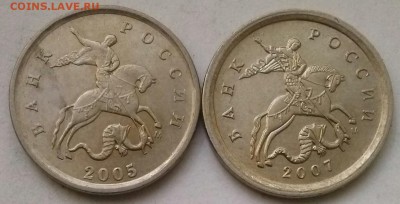 1к2005м-Б, 1к2007м-1.2А, ок 22:00 Мв 14.09.15. - 0-1к2005м Б Аверс