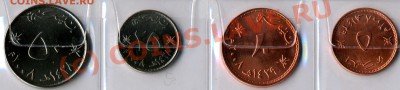 Оман 5, 10, 25, 50 Байз 2005 года до 17.08. 22-00 - image0-32