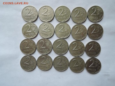 2 руб 1999 сп-20 шт до 12.09.15 22-00 - DSCN1121.JPG