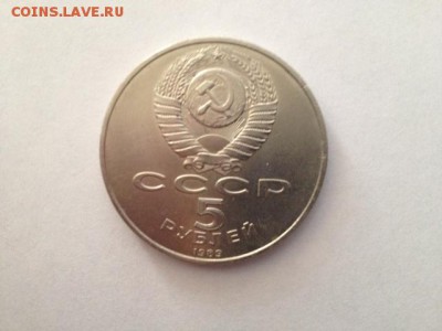 5 руб Регистан до 13.09 22-15 - регистан1.JPG