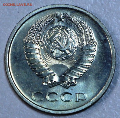 20 копеек 1968 год. *********** 10,09,15 в 22,00 - 9,09 020