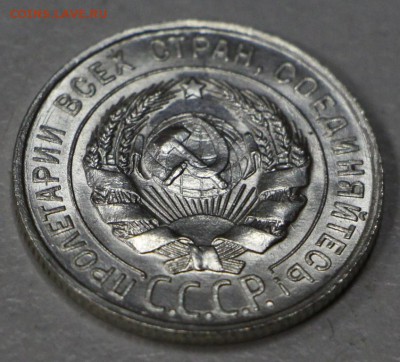 20 копеек 1928 год.****  UNC  ***  10,09,15 в 22,00 - 9,09 024