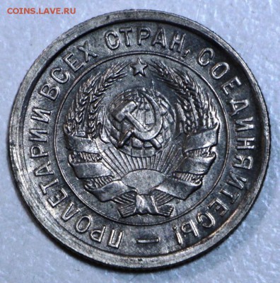 20 копеек 1932 год. *** отл. сохр. *** 10,09,15 в 22,00 - 9,09 017