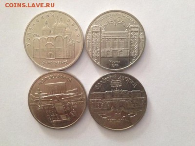 Юбилейные 5-ти рублевки разные 4шт -до 13.09 22--15 - микс4