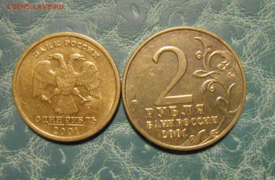 Лот №4: 2р Гагарин ммд, 1р СНГ - DSCN4194.JPG