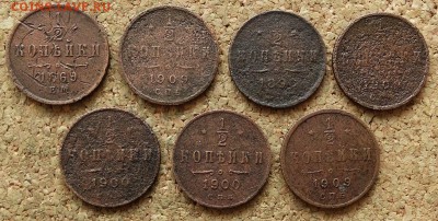 2 копейки 1869 - 1909 7 шт До 13.09.2015 23-00 по Моск - 2.JPG