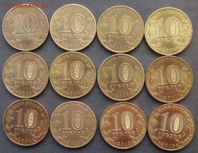 Юбилейка 2011-2013 г. 12 шт. солянка до 15.09.15г. - IMG_20150909_180027.JPG