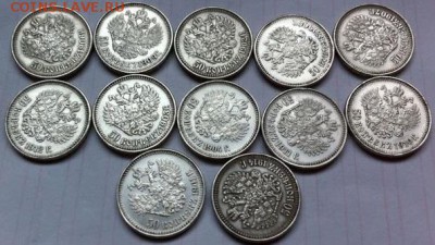 50 копеек 1914г. - 50k-copy