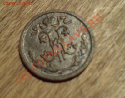 2к 1839 и др - DSC02795.JPG
