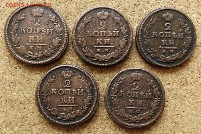 2 копейки 1817,20,21,24,27 КМ До 13.09.2015 23-00 по Моск - 2.JPG