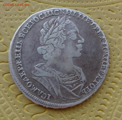 РУБЛЬ           1724 - DSC01130.JPG