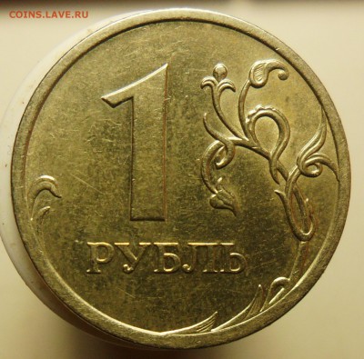 1руб. 2009г.спмд. шт.С-3.23А. - 1