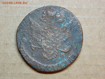 5 копеек 1781г ем - DSCN0240[1].JPG