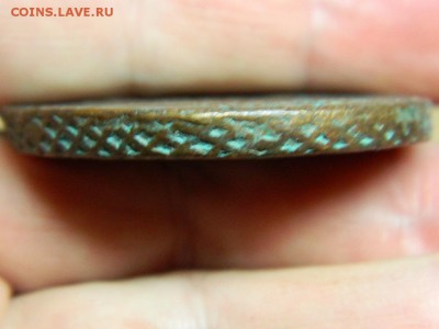 5 копеек 1781г ем - DSCN0241[1].JPG