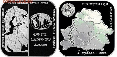 Монеты с картами государств - f79a2fcbf0bf154d