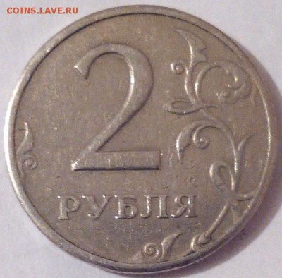 2 рубля 1999 помогите оценить - 20150909204915