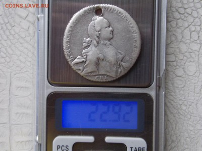 1 рубль 17..? с монисто,Екатирины 2 до 13.09.15 в 22.00мск - РУБЛЬ