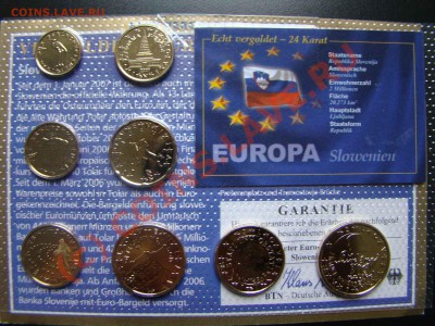 Наборы Евро (и не только) Монет. В упаковках. Разные страны - DSC00604.JPG