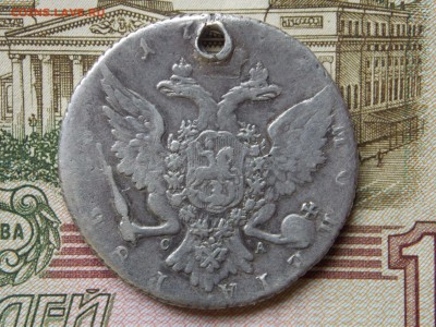 1 рубль 17..? с монисто,Екатирины 2 до 13.09.15 в 22.00мск - РУБЛЬ2
