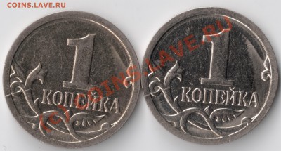 1 коп.1998СП. Три монеты - один брак. - сканирование0001