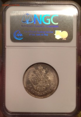 50 копеек 1913 г.(ВС)NGC MS62 11.09.2015 г.,в 22.00 по МСК - 2s