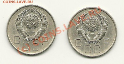 20 коп. 1957 г. (с Мадагаскаром и без) до 16.08.10 в 21.00 - 20 копеек 1957 (разновиды) аверс