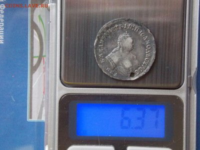полуполтинник 1749г. и гривенник 1748г. с монисто, 13.09.15 - ПОЛУПОЛТИННИК