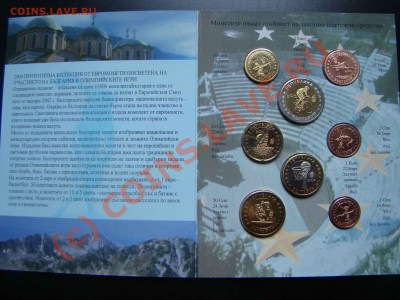 Наборы Евро (и не только) Монет. В упаковках. Разные страны - DSC00607.JPG