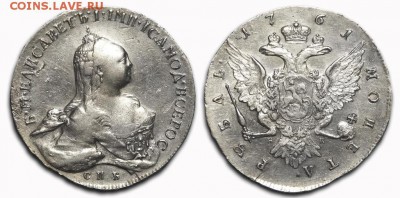 1 рубль 1761 года оценка - 1761 СПБ TI НК