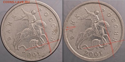50 копеек 2007 без знака монетного двора? - Копия 1к01м кант шире аверс