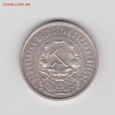 50коп 1927, 1921 и 1922 АГ - 1,2