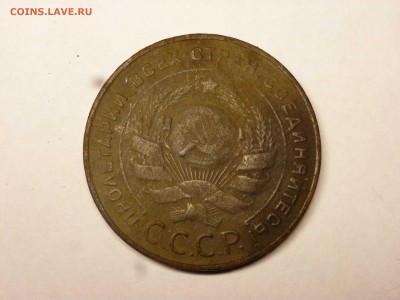5К 1924 и 5К 1926 - P1040738_thumb