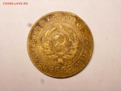 5К 1924 и 5К 1926 - P1040742_thumb