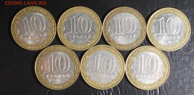 Министерства комплект 7шт до 16.09, 22.00 МСК - DSCN9731.JPG