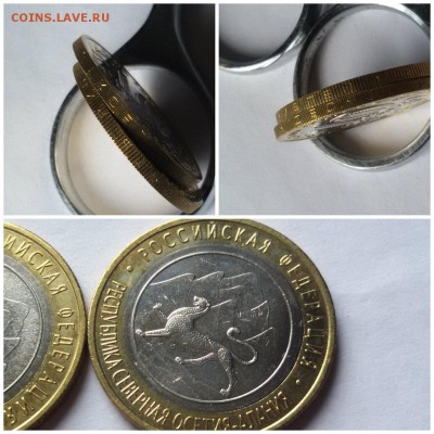 АЛАНИЯ БРАК ГУРТА 10 ШТУК 270р. ФИКС - c1ollage