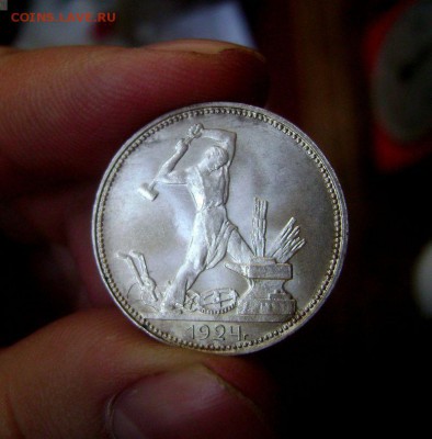 Полтинник 1924 UNC Штемпельный на Оценку - DSC06427