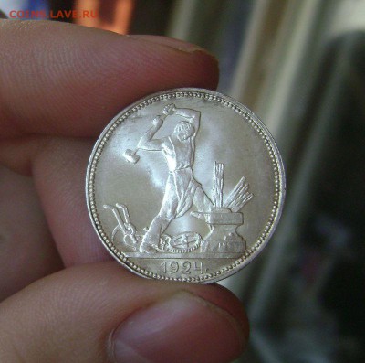 Полтинник 1924 UNC Штемпельный на Оценку - DSC06439